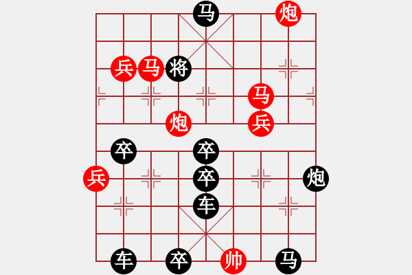 象棋棋譜圖片：【人杰地靈】 秦 臻 擬局 - 步數(shù)：40 