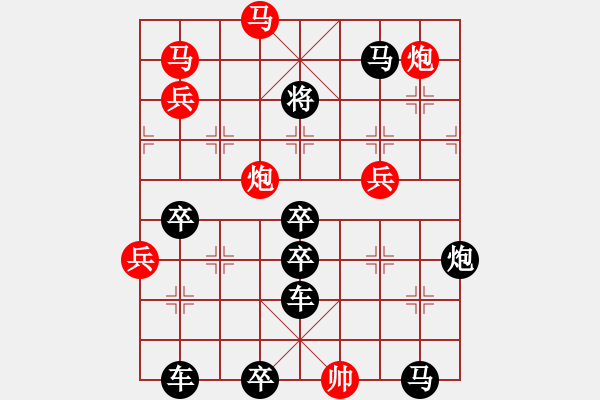 象棋棋譜圖片：【人杰地靈】 秦 臻 擬局 - 步數(shù)：53 