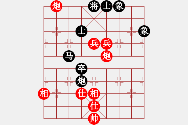 象棋棋譜圖片：華山論劍T盾周賽【風(fēng)雅】勝【hksar】2021-02-03 - 步數(shù)：150 