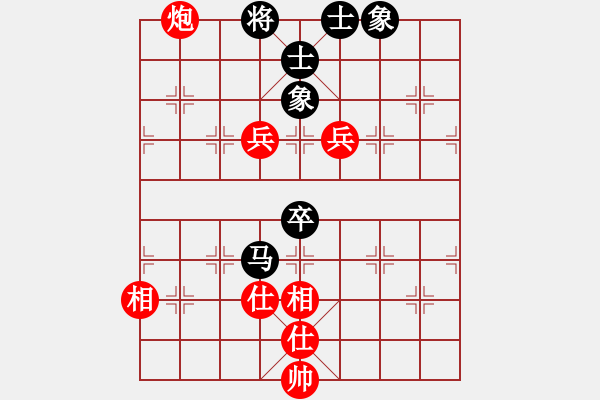 象棋棋譜圖片：華山論劍T盾周賽【風(fēng)雅】勝【hksar】2021-02-03 - 步數(shù)：170 