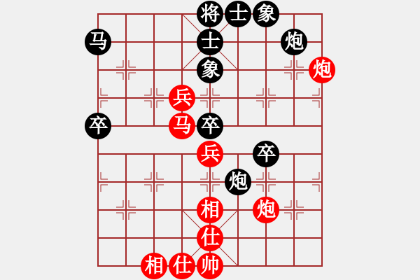 象棋棋譜圖片：華山論劍T盾周賽【風(fēng)雅】勝【hksar】2021-02-03 - 步數(shù)：60 