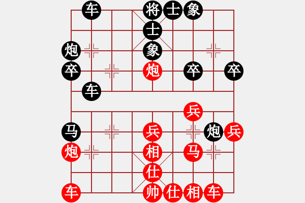 象棋棋譜圖片：后勝網(wǎng)絡(luò)棋手（五六炮對屏風(fēng)馬） - 步數(shù)：30 