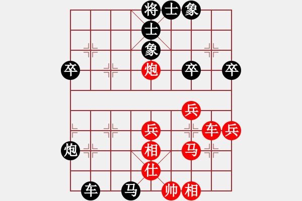 象棋棋譜圖片：后勝網(wǎng)絡(luò)棋手（五六炮對屏風(fēng)馬） - 步數(shù)：40 