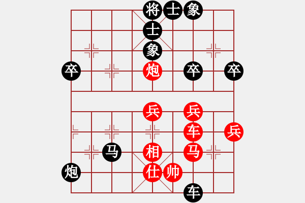 象棋棋譜圖片：后勝網(wǎng)絡(luò)棋手（五六炮對屏風(fēng)馬） - 步數(shù)：50 