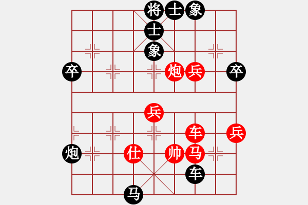 象棋棋譜圖片：后勝網(wǎng)絡(luò)棋手（五六炮對屏風(fēng)馬） - 步數(shù)：60 