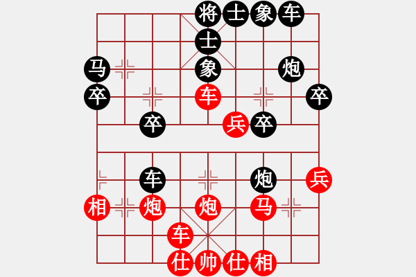 象棋棋譜圖片：永恒的承諾(業(yè)9–2)先勝齊憲輝(業(yè)9–2)202302061912.pgn - 步數(shù)：30 