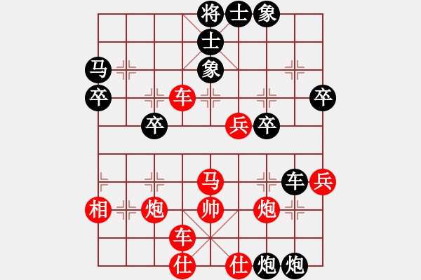 象棋棋譜圖片：永恒的承諾(業(yè)9–2)先勝齊憲輝(業(yè)9–2)202302061912.pgn - 步數(shù)：40 