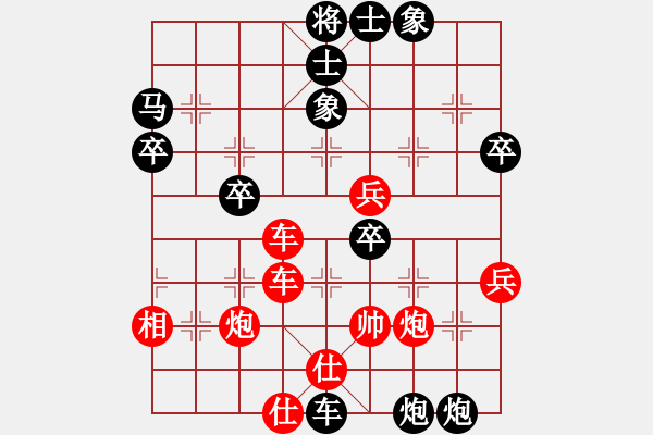 象棋棋譜圖片：永恒的承諾(業(yè)9–2)先勝齊憲輝(業(yè)9–2)202302061912.pgn - 步數(shù)：50 