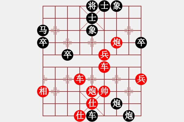 象棋棋譜圖片：永恒的承諾(業(yè)9–2)先勝齊憲輝(業(yè)9–2)202302061912.pgn - 步數(shù)：55 