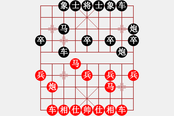 象棋棋譜圖片：老鼎(1段)-負(fù)-黑衣忍者(1段) - 步數(shù)：20 