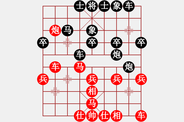 象棋棋譜圖片：老鼎(1段)-負(fù)-黑衣忍者(1段) - 步數(shù)：30 