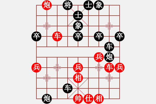 象棋棋譜圖片：老鼎(1段)-負(fù)-黑衣忍者(1段) - 步數(shù)：54 