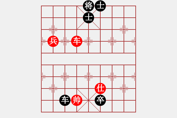 象棋棋譜圖片：msjie(3段)-負-西海棋王(4段) - 步數(shù)：130 