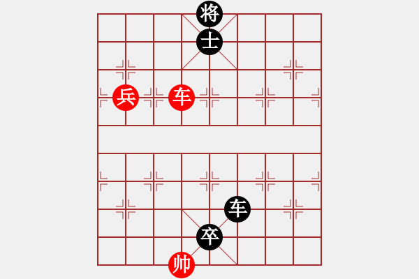 象棋棋譜圖片：msjie(3段)-負-西海棋王(4段) - 步數(shù)：148 