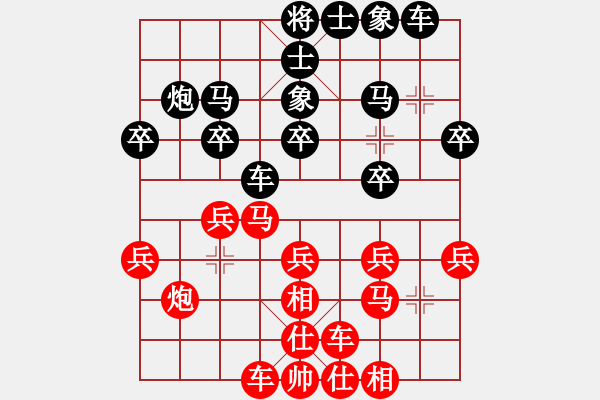 象棋棋譜圖片：msjie(3段)-負-西海棋王(4段) - 步數(shù)：20 