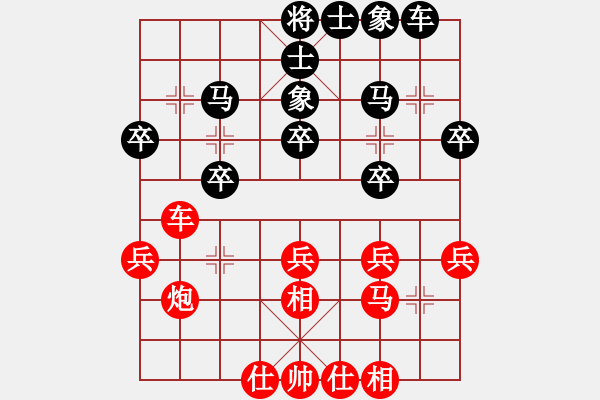 象棋棋譜圖片：msjie(3段)-負-西海棋王(4段) - 步數(shù)：30 