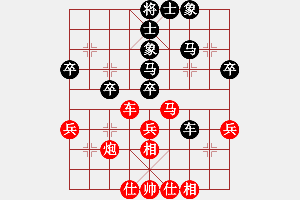 象棋棋譜圖片：msjie(3段)-負-西海棋王(4段) - 步數(shù)：40 