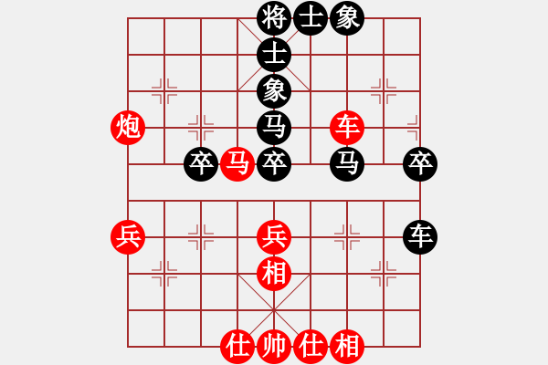 象棋棋譜圖片：msjie(3段)-負-西海棋王(4段) - 步數(shù)：50 