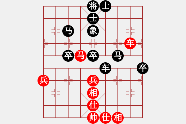 象棋棋譜圖片：msjie(3段)-負-西海棋王(4段) - 步數(shù)：60 