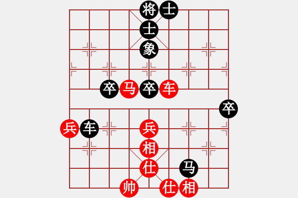 象棋棋譜圖片：msjie(3段)-負-西海棋王(4段) - 步數(shù)：70 