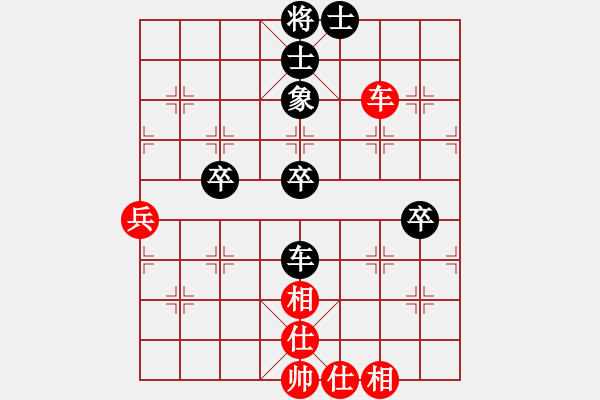 象棋棋譜圖片：msjie(3段)-負-西海棋王(4段) - 步數(shù)：80 