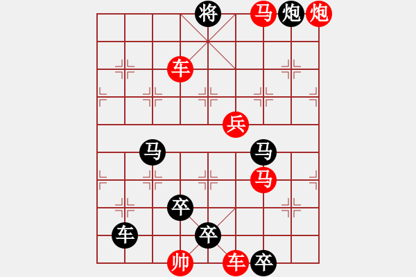 象棋棋譜圖片：《沖上云霄》紅先勝 鄧偉雄 擬局 - 步數(shù)：30 