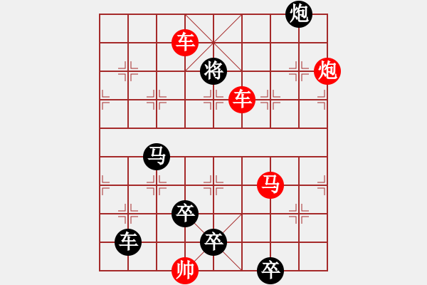 象棋棋譜圖片：《沖上云霄》紅先勝 鄧偉雄 擬局 - 步數(shù)：40 