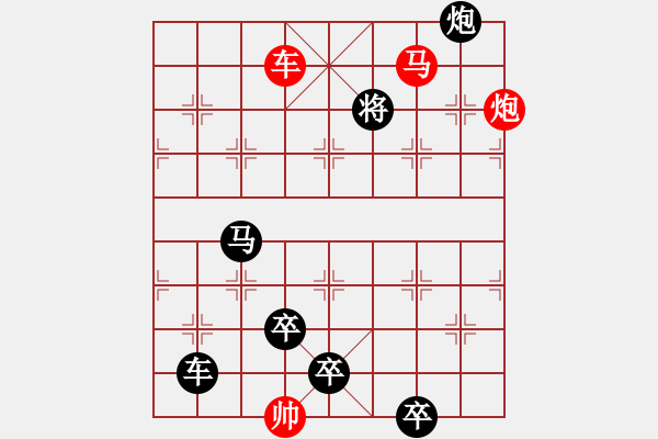 象棋棋譜圖片：《沖上云霄》紅先勝 鄧偉雄 擬局 - 步數(shù)：50 