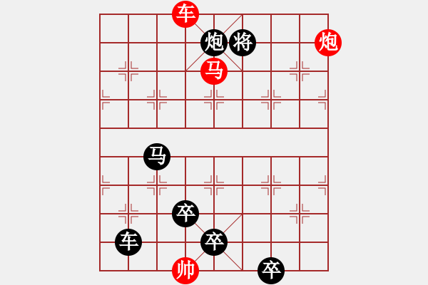 象棋棋譜圖片：《沖上云霄》紅先勝 鄧偉雄 擬局 - 步數(shù)：60 