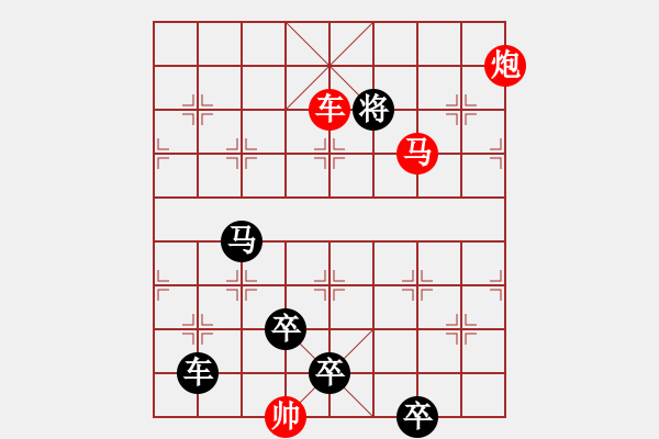 象棋棋譜圖片：《沖上云霄》紅先勝 鄧偉雄 擬局 - 步數(shù)：65 