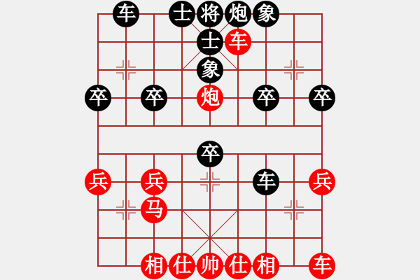 象棋棋譜圖片：橫才俊儒[紅] -VS- 大老怪[黑] - 步數(shù)：30 