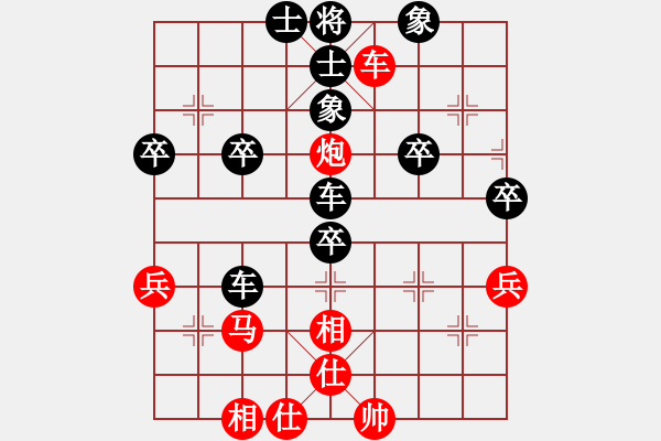 象棋棋譜圖片：橫才俊儒[紅] -VS- 大老怪[黑] - 步數(shù)：40 