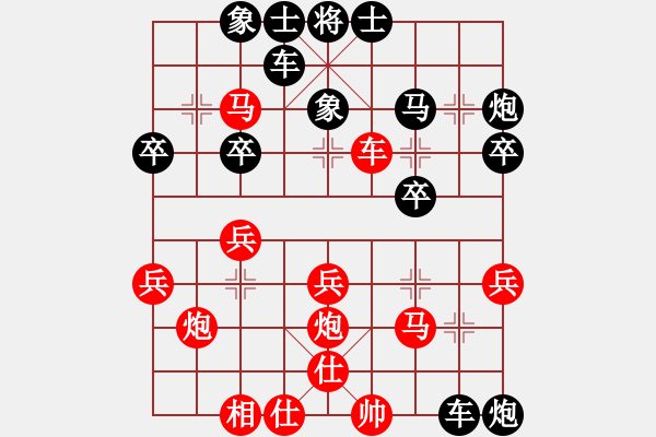 象棋棋譜圖片：情緣時空 先負(fù) 苦練殘棋 - 步數(shù)：40 