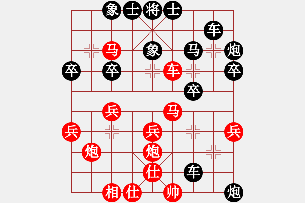 象棋棋譜圖片：情緣時空 先負(fù) 苦練殘棋 - 步數(shù)：46 