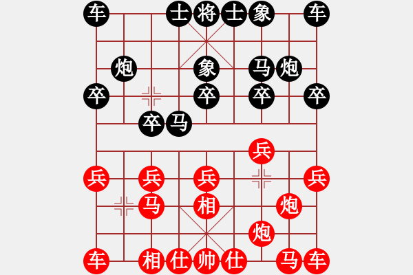 象棋棋譜圖片：暢想時(shí)空[紅] -VS- 醉棋渡河[黑] - 步數(shù)：10 