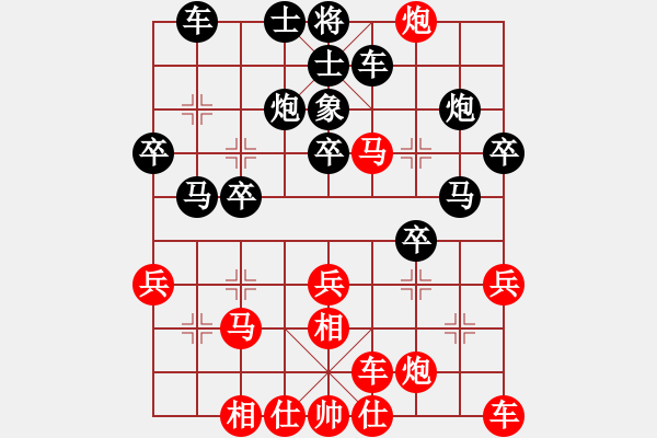 象棋棋譜圖片：暢想時(shí)空[紅] -VS- 醉棋渡河[黑] - 步數(shù)：30 