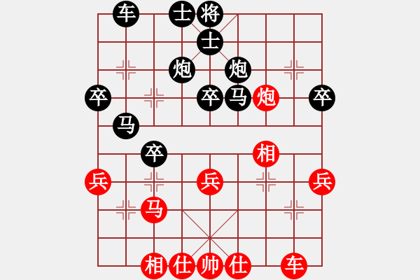 象棋棋譜圖片：暢想時(shí)空[紅] -VS- 醉棋渡河[黑] - 步數(shù)：40 