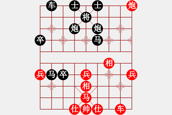 象棋棋譜圖片：暢想時(shí)空[紅] -VS- 醉棋渡河[黑] - 步數(shù)：50 