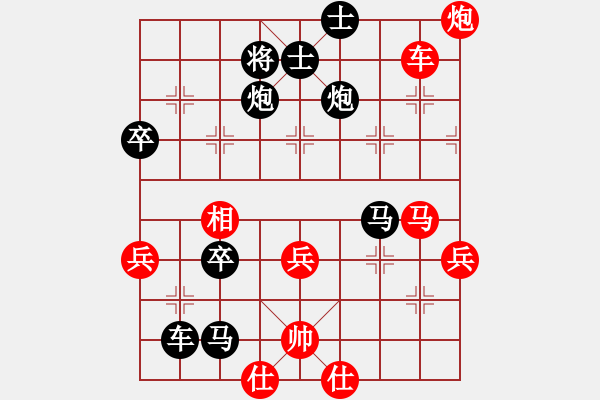 象棋棋譜圖片：暢想時(shí)空[紅] -VS- 醉棋渡河[黑] - 步數(shù)：60 