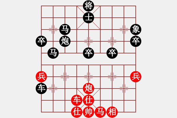 象棋棋譜圖片：zhshane1981[紅先負(fù)] -VS- 贏一盤(pán)實(shí)在難[黑] 中炮對(duì)左炮封車(chē) - 步數(shù)：60 