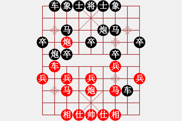 象棋棋谱图片：齐鲁弈林(9段)-胜-钙钙钙(8段) 顺炮缓开车对直车 - 步数：20 