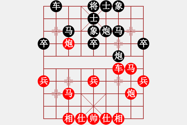 象棋棋谱图片：齐鲁弈林(9段)-胜-钙钙钙(8段) 顺炮缓开车对直车 - 步数：30 