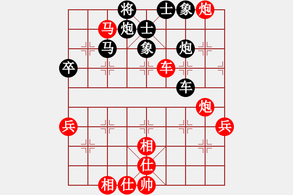 象棋棋谱图片：齐鲁弈林(9段)-胜-钙钙钙(8段) 顺炮缓开车对直车 - 步数：70 