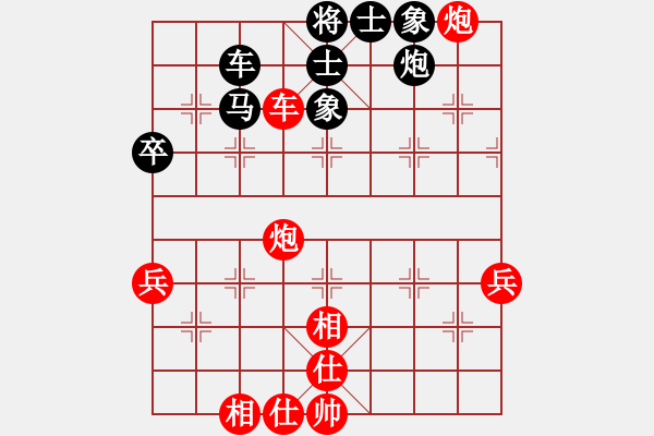 象棋棋谱图片：齐鲁弈林(9段)-胜-钙钙钙(8段) 顺炮缓开车对直车 - 步数：80 