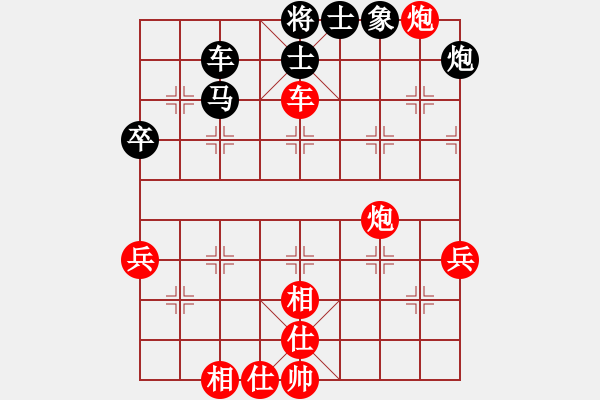 象棋棋谱图片：齐鲁弈林(9段)-胜-钙钙钙(8段) 顺炮缓开车对直车 - 步数：83 