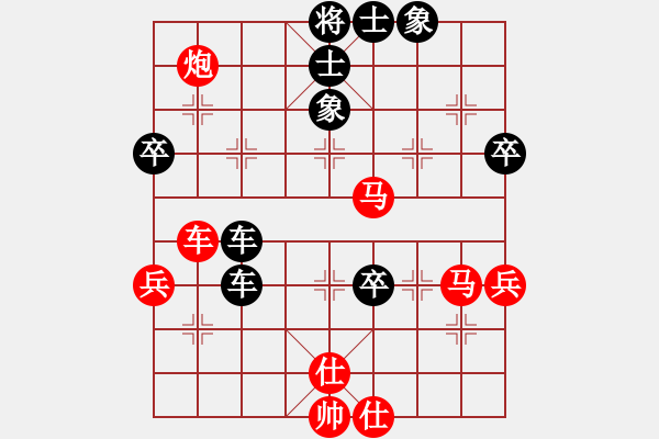 象棋棋譜圖片：中平兌互進(jìn)七兵 紅五九炮炮打中卒 黑炮7進(jìn)5    鐵掌幫主(2段)-負(fù)-相逢就是緣(5段) - 步數(shù)：60 