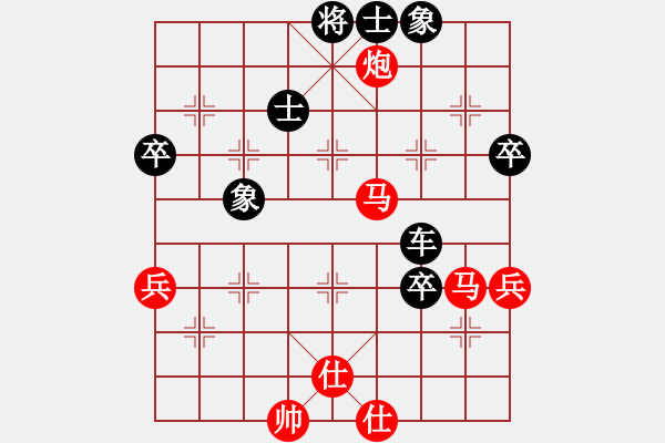 象棋棋譜圖片：中平兌互進(jìn)七兵 紅五九炮炮打中卒 黑炮7進(jìn)5    鐵掌幫主(2段)-負(fù)-相逢就是緣(5段) - 步數(shù)：70 