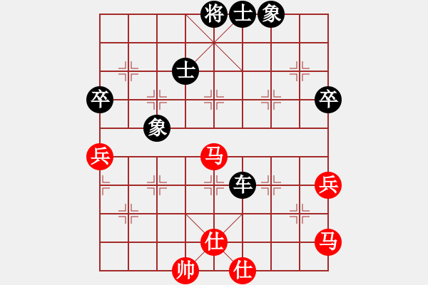 象棋棋譜圖片：中平兌互進(jìn)七兵 紅五九炮炮打中卒 黑炮7進(jìn)5    鐵掌幫主(2段)-負(fù)-相逢就是緣(5段) - 步數(shù)：80 