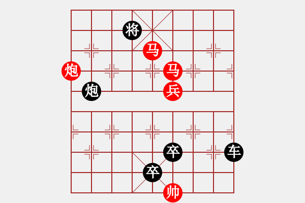 象棋棋譜圖片：【中國(guó)象棋排局欣賞】春到湘江 湖艓擬局 - 步數(shù)：50 