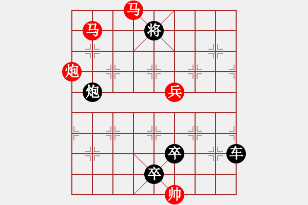 象棋棋譜圖片：【中國(guó)象棋排局欣賞】春到湘江 湖艓擬局 - 步數(shù)：60 